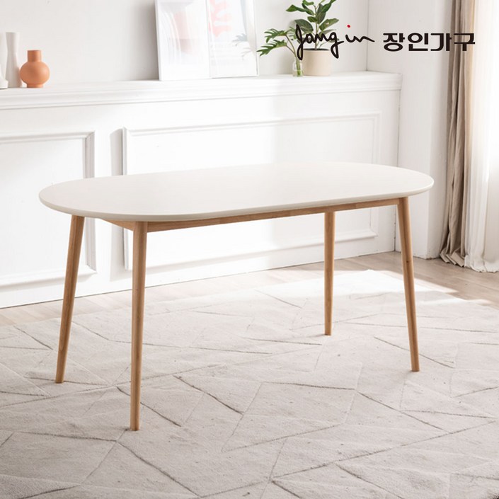 장인가구 헤이즈 타원형 4인 식탁테이블, 아이보리상판