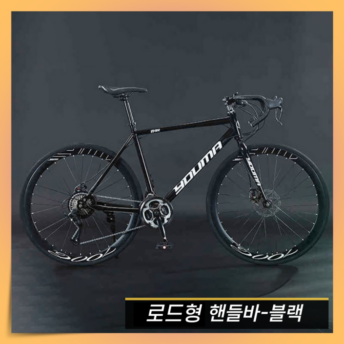 웰소닉 출퇴근용 하이브리드 자전거 MTB형 로드형 핸들 700C 21단 산악 입문용 중학생