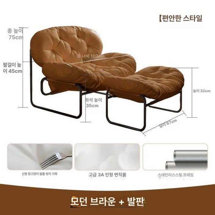 싱글소파 모던 심플 북유럽디자인 블랙 미드센츄리 1인쇼파 1인용쇼파 인테리어의자 1인소파, 1개, 커피 발받침 포함 심플캣클로가죽