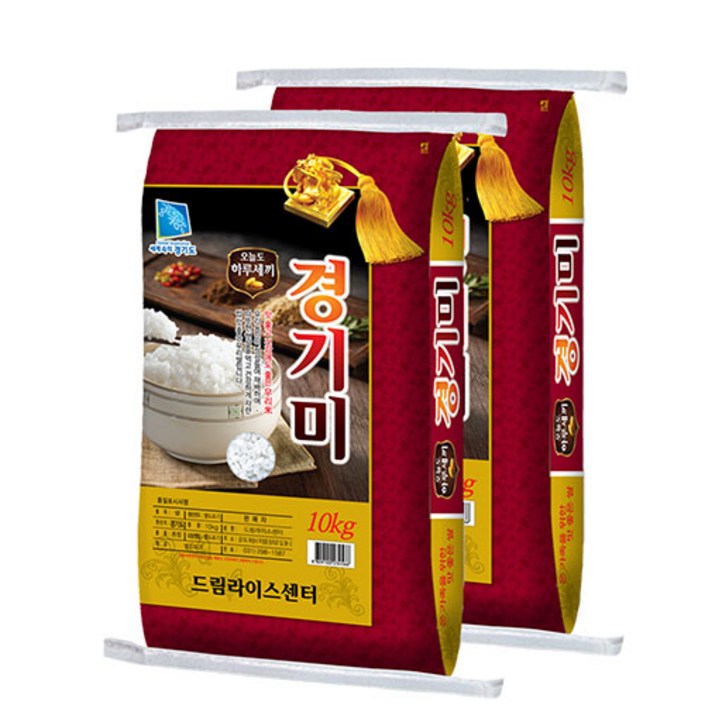 경기미 20kg(10kg+10kg) 상등급 당일도정, 2개, 10kg