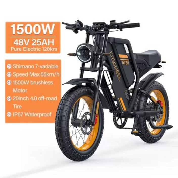 산악 전기 자전거 전동 라이딩 Coswheel Ebike GT20 성인용 오토바이 20 인치 48V Fatbike, GT20 산악 전기 자전거 전동 라이딩 Coswheel Ebike GT20 성인용 오토바이 20 인치 48V Fatbike, GT20
