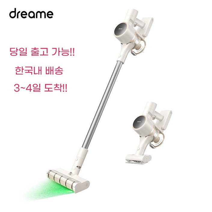 드리미 레이저 무선진공청소기 V10s 한국내1년 as지원, 드리미 레이저 청소기 V10s 드리미 레이저 무선진공청소기 V10s 한국내1년 as지원, 드리미 레이저 청소기 V10s