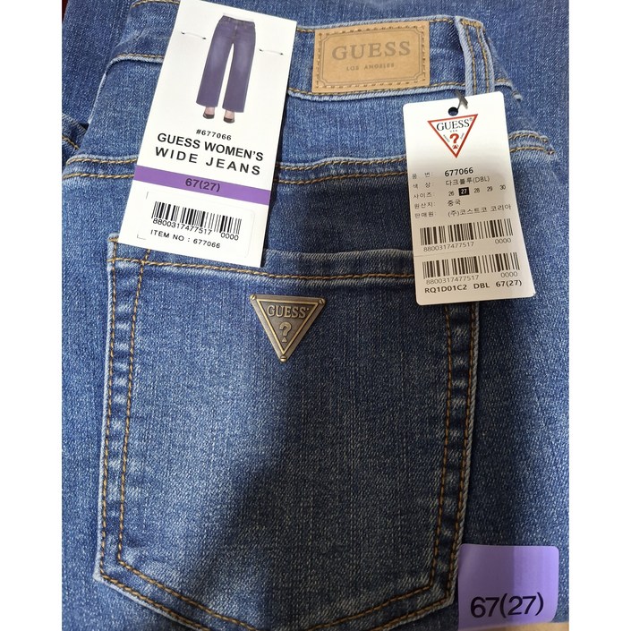 게스 여성 와이드핏 청바지