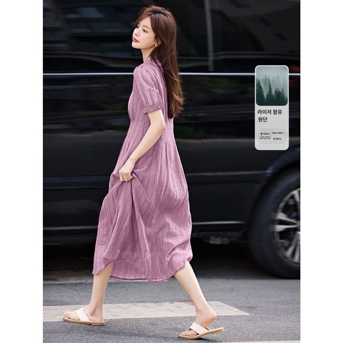 신상 펀칭 모한이미 피부결 허리 실용적 패션 인기 아이템 유니크한 디자인 패셔니스타 원피스