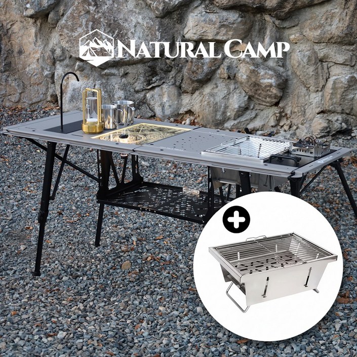 5.0유닛  L사이즈 네츄럴캠프 캠핑 IGT 접이식 테이블 바베큐그릴 화로 포함, 라이트그레이