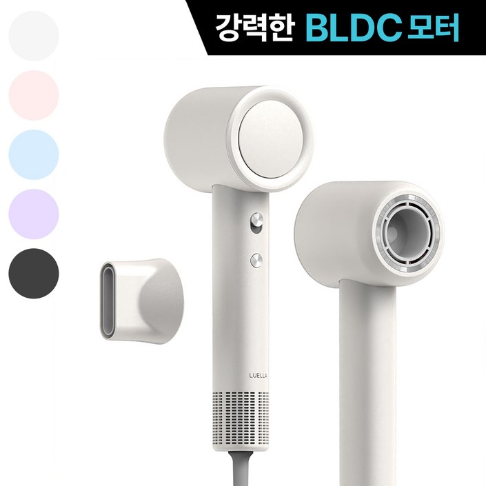 르엘라 BLDC 미용실 헤어 드라이기, 아이보리