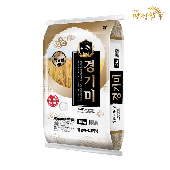 [당일도정/당일발송]밥맛좋은 명성쌀 23년산 특등급