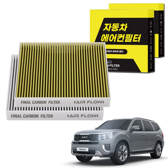 1+1 자동차 에어컨필터 그린 활성탄 냄새차단 순정형 PM 0.3, 2개, 모하비 더마스터 (19~현재) [FCA-08]