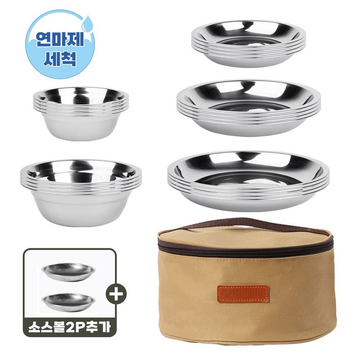 연마제세척 올인원 스텐 캠핑식기 세트, 1세트, 4인용21P