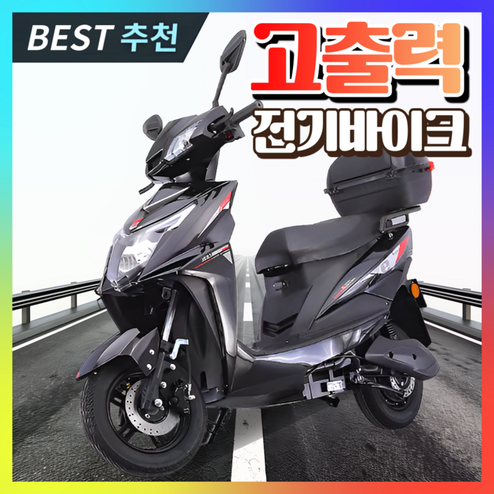 정우테크 고출력 전기바이크 스쿠터 오토바이 배달 전동 충전식 출퇴근용 추천, 4 5세대 리튬 25A72V블랙