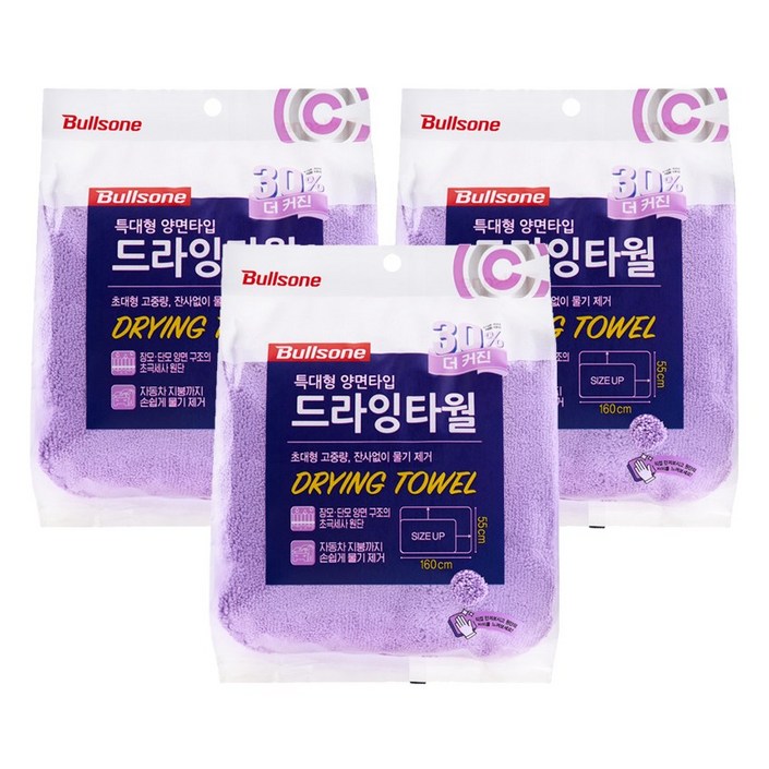 불스원 퍼스트클래스 초극세사 세차타월 특대형 1매, 160cmX55cm, 3개