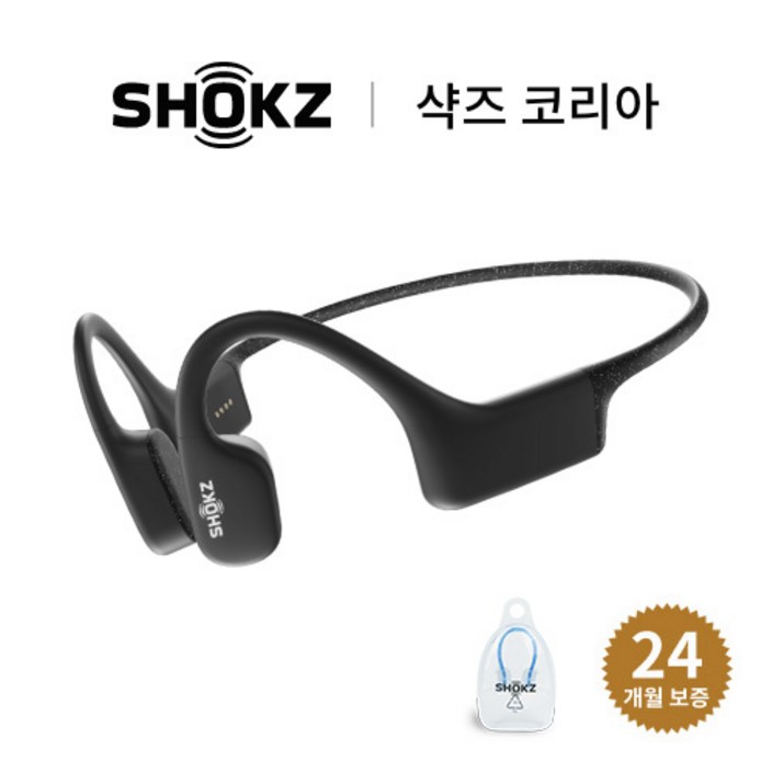 샥즈 오픈스윔 골전도 MP3 이어폰 S700 샥즈 오픈스윔 골전도 MP3 이어폰 S700