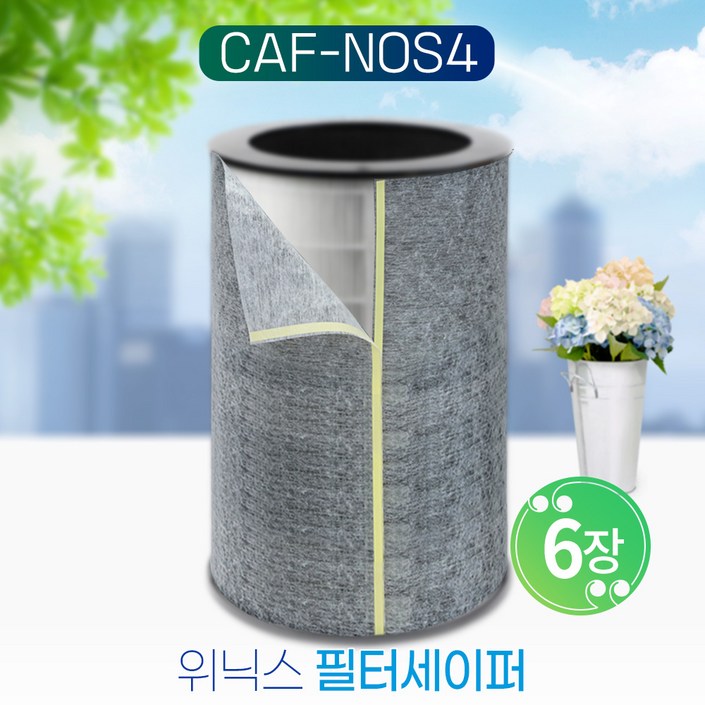 위닉스 타워 프라임 필터세이퍼 6장, 1개, 타워프라임 세이퍼 6장