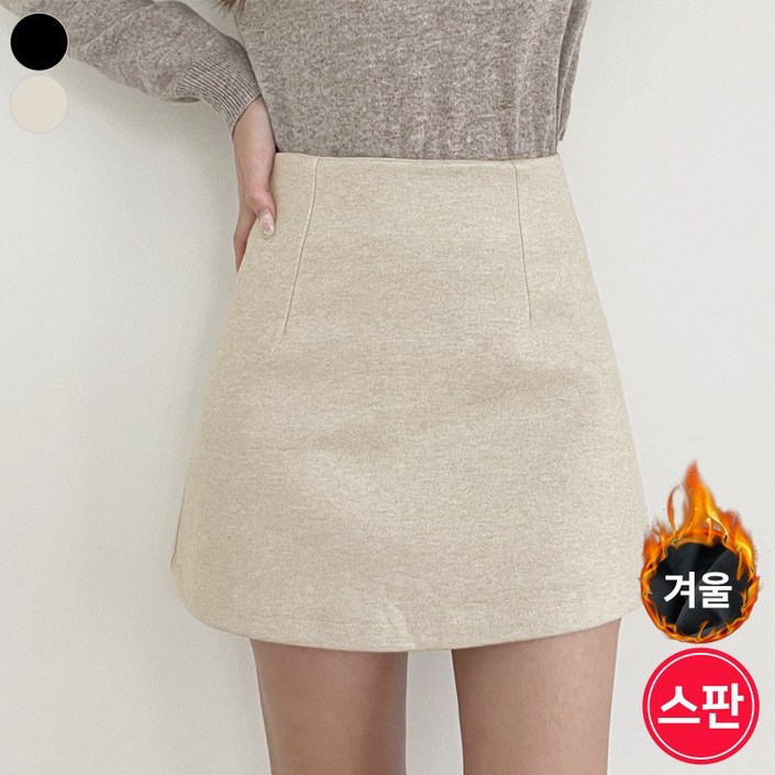 가비진 여성용 도톰 포근 스판 A라인 모직 미니 스커트 안감 속치마 겨울치마