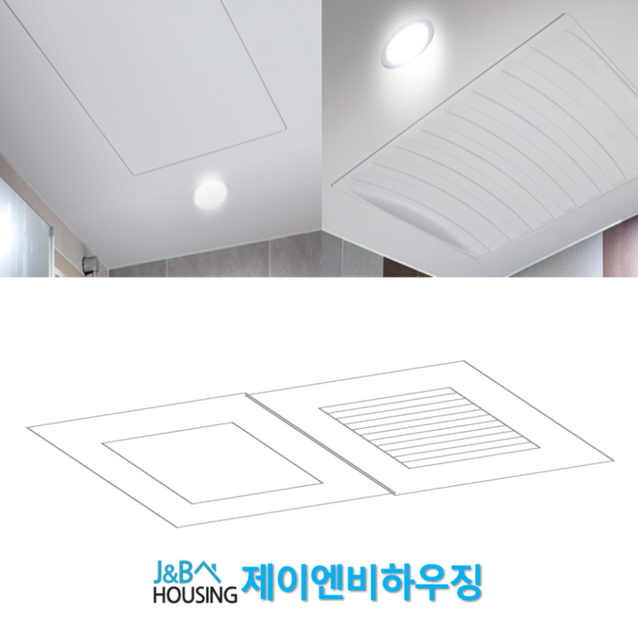 돔천장 SMC 욕실천장 화장실천장 교체 완벽시공 돔천장 SMC 욕실천장 화장실천장 교체 완벽시공