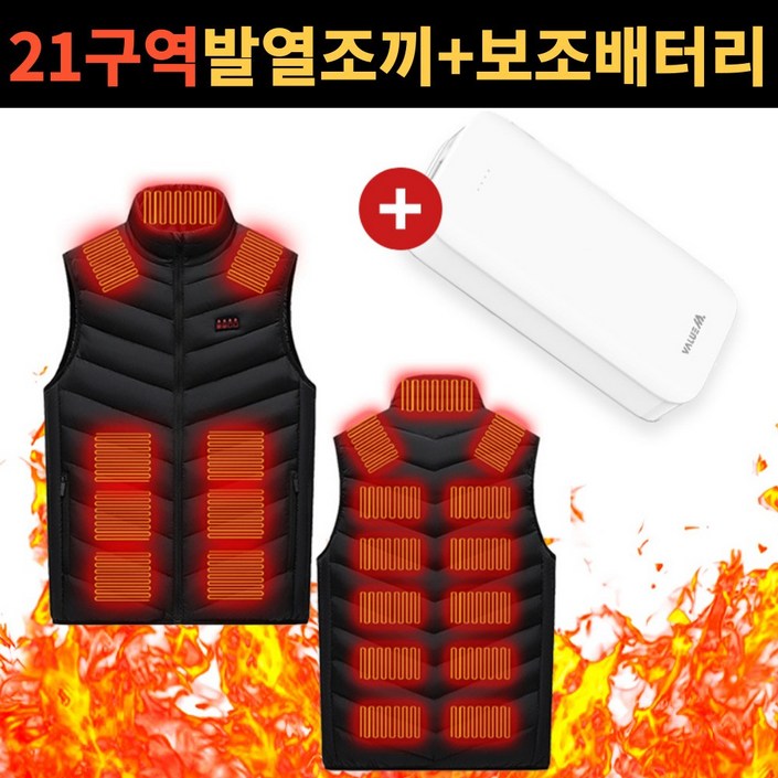 마이제이컴퍼니 프리미엄 발열조끼 USB 21구역 열선 보조배터리 포함 마이제이컴퍼니 프리미엄 발열조끼 USB 21구역 열선 보조배터리 포함