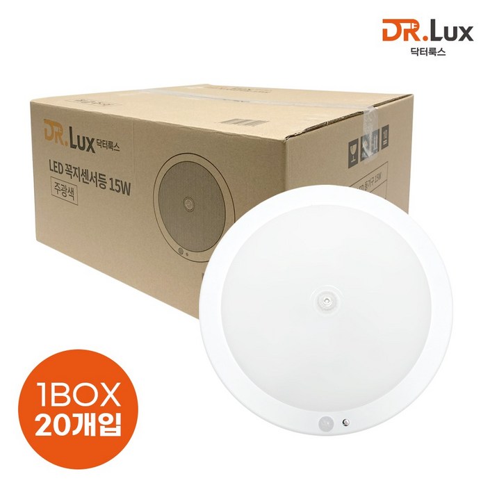닥터룩스 꼭지 LED 센서등 15W 원형 주광색 현관 베란다, 20개