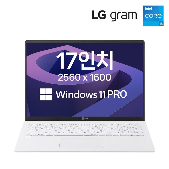 LG 그램17 11세대 i5 윈도우11프로 17인치 초경량 고해상도 NVME SSD LG 그램17 11세대 i5 윈도우11프로 17인치 초경량 고해상도 NVME SSD