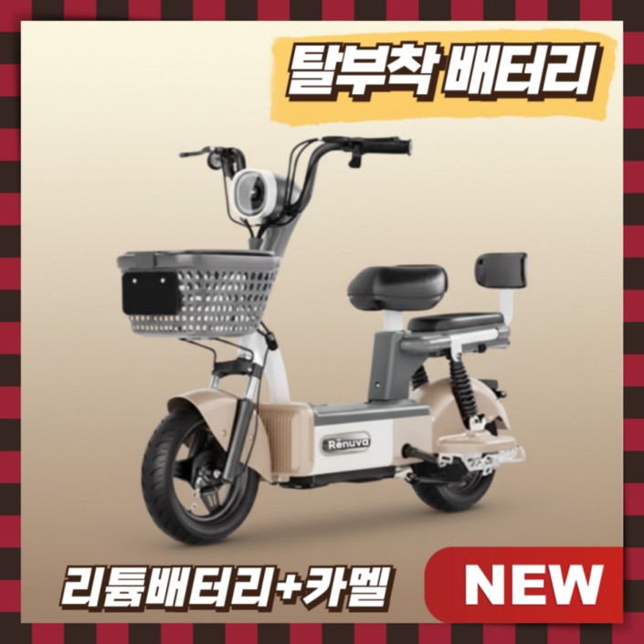 레누바 고성능 전동스쿠터 안정감 전동 출퇴근 등하교 미니벨로 리튬 배달 가성비 나들이