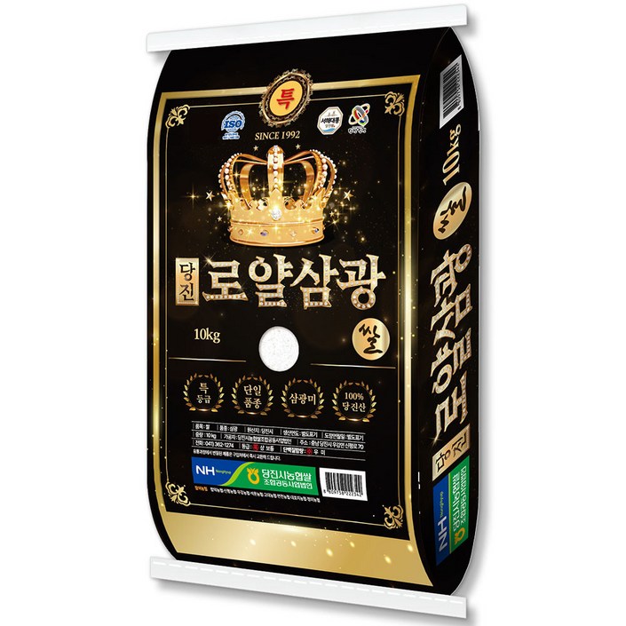 서해대통당진해나루 2025년산 햅쌀 당진로얄삼광쌀 삼광미, 1개, 특등급, 10kg