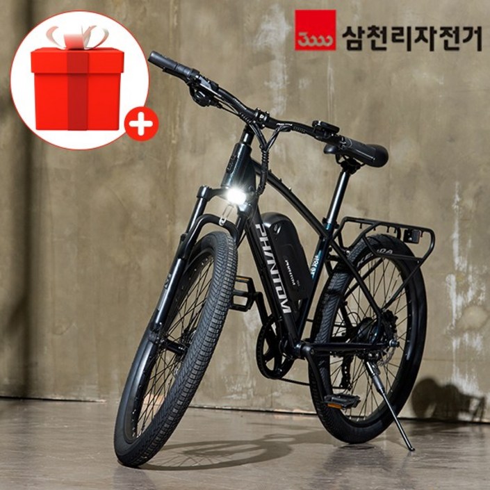 삼천리 2025 완조립 66.04cm26인치 팬텀 HX 파스 스로틀 산악 MTB 전기 자전거, 펄그린블랙 삼천리 2025 완조립 66.04cm26인치 팬텀 HX 파스 스로틀 산악 MTB 전기 자전거, 펄그린블랙