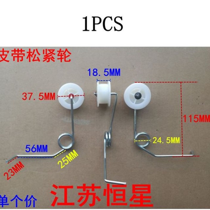 NH4519T 건조기 벨트 텐셔너 탄성 풀리 및 도어 후크 스프링 파나소닉 부품용 4518T NH3531T 30T