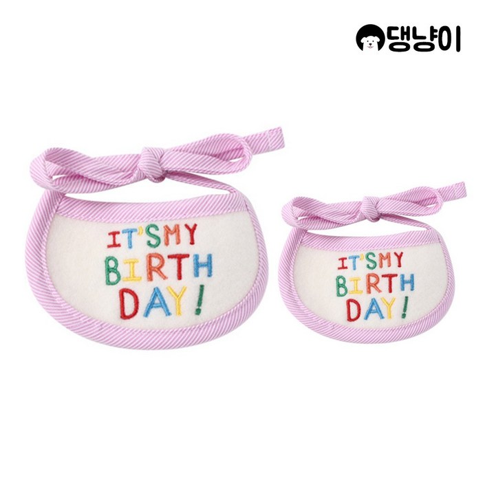 댕냥이 몽도르프 강아지 고양이 귀여운 생일 파티 용품 케이프, 1개, 몽도르프생일턱받이 핑크 댕냥이 몽도르프 강아지 고양이 귀여운 생일 파티 용품 케이프, 1개, 몽도르프생일턱받이 핑크