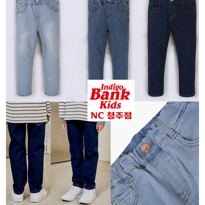인디고키즈청주 25년 인기템 간절기 SALE 표준체형 데일리 애착청바지 편안함이 다른 시그니처 아동 원워싱 슬림일반핏 밴딩 데님 팬츠 청바지 IKTJ25SG1 NC청주점