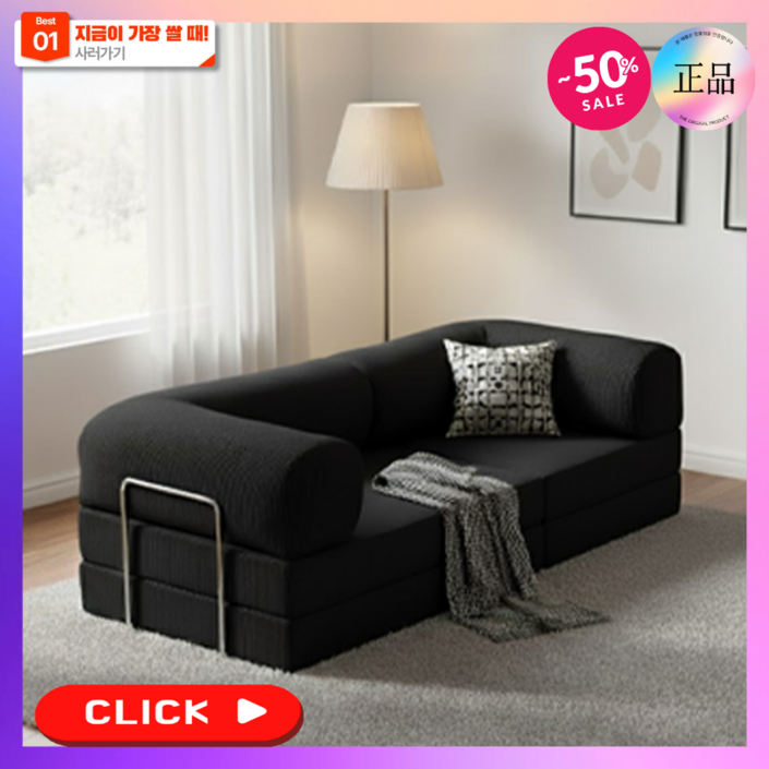 레비노 내맘데로 진공 압축 접이식 소파 겸용 침대 모듈 베드 리클라이너 매트리스 55D, 오프화이트