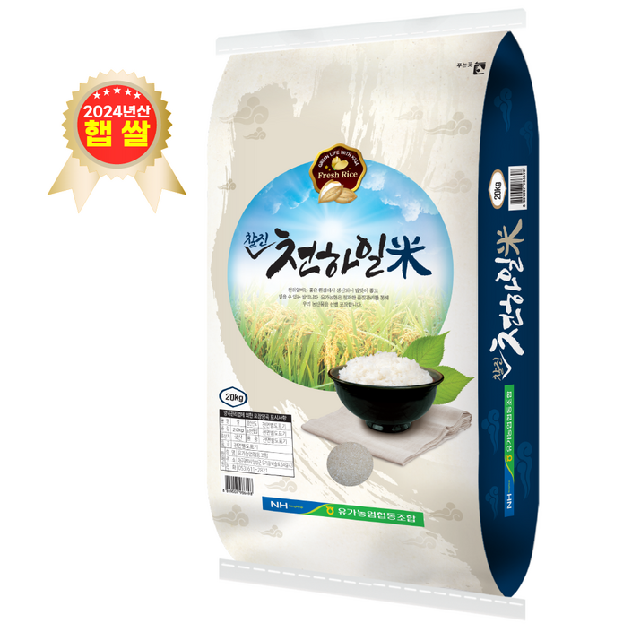 천하일미 2024년산 햅쌀 찹쌀이 섞여 찰진쌀, 1개, 20kg 천하일미 2024년산 햅쌀 찹쌀이 섞여 찰진쌀, 1개, 20kg