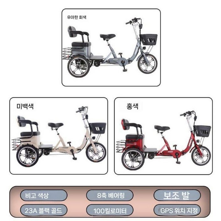 굿밸류 미니벨로 접이식 바이크스 티티카카 미니자전거 폴딩 경량