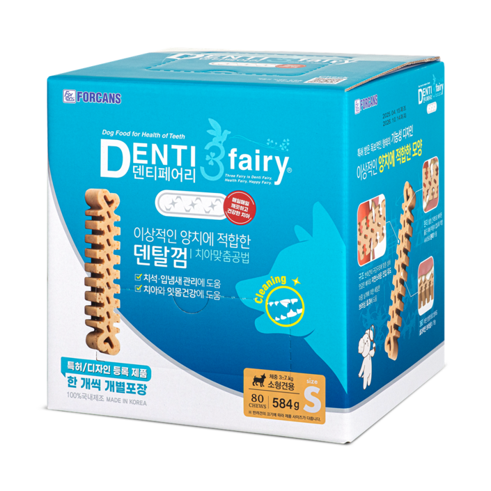 강아지 껌 덴티페어리 양치 덴탈껌 포켄스 치석제거 124P