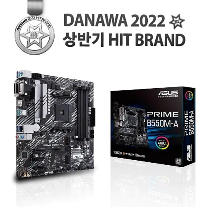 ASUS PRIME B550MA 대원CTS