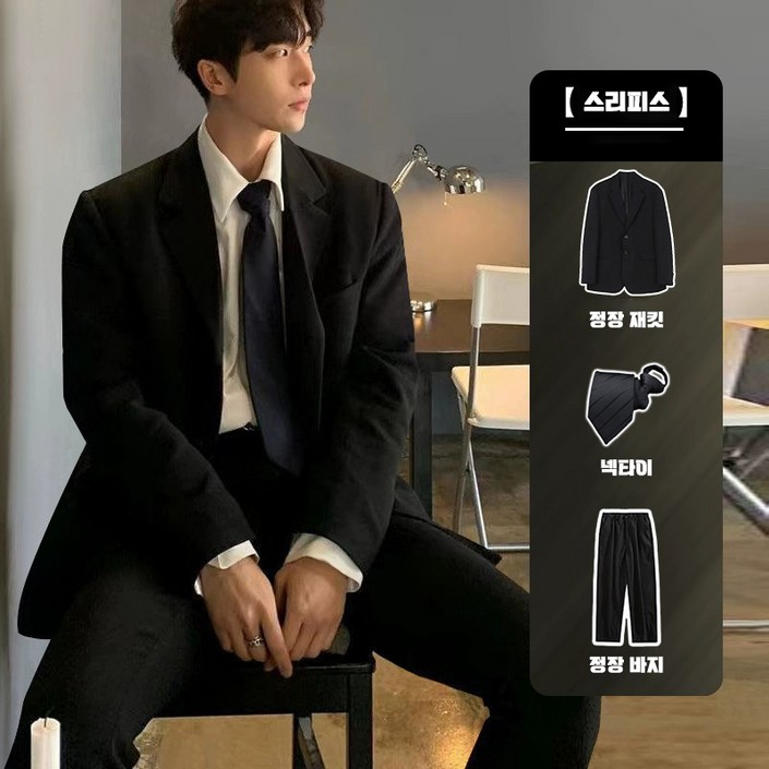 TOPMOX 2026 트렌디한 남성 슬림핏 정장 세트 베이직 자켓팬츠 세트수트