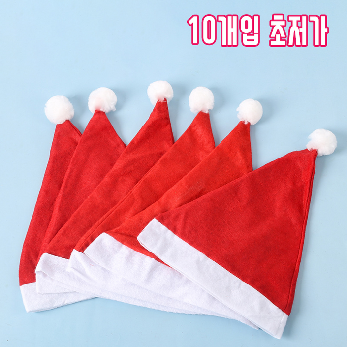 산타모자 10개입 미니 산타모 성인용 어린이용 크리스마스 소품 성탄절 파티용품