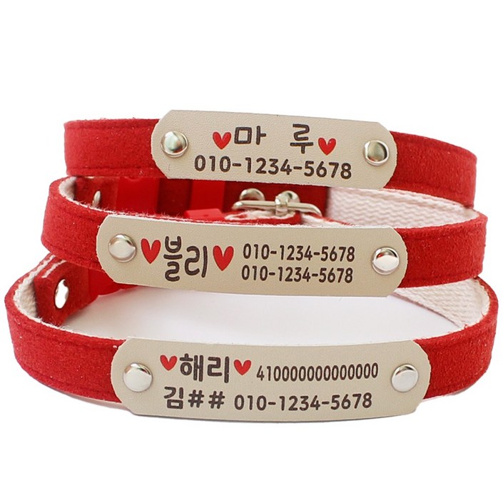 미소펫 인디 INDI 강아지 고양이 인식표 목줄