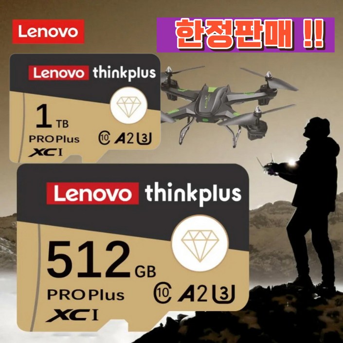 씽크플러스 마이크로 SD 메모리카드 512GB 1TB 2TB, 512GB 씽크플러스 마이크로 SD 메모리카드 512GB 1TB 2TB, 512GB
