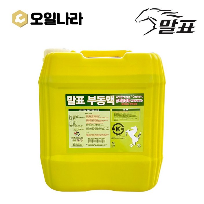 말표 프리미엄 사계절 부동액 녹색 18L  차량용 냉각수  MALPYO, 18L, 1개