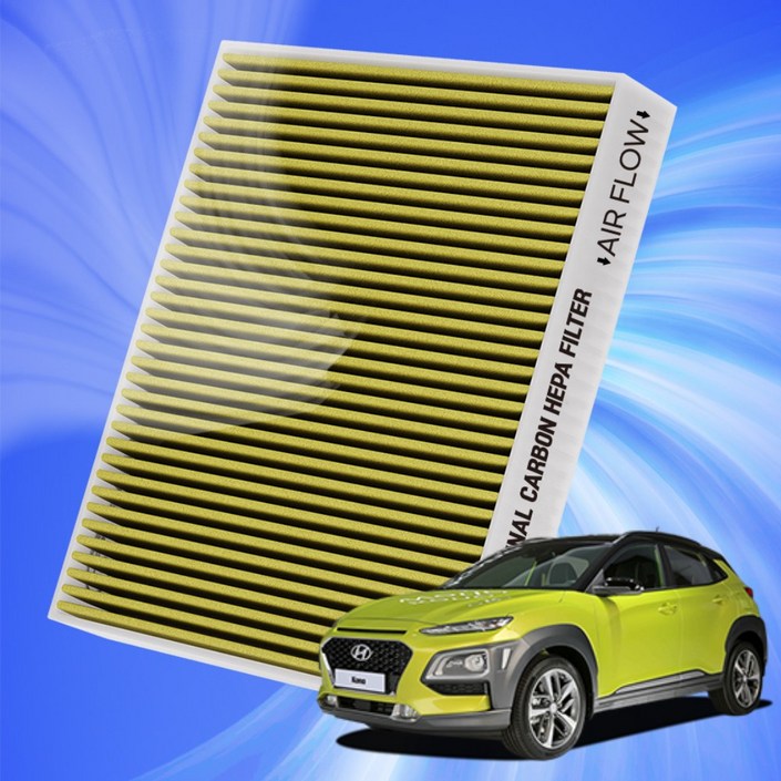 현대 코나 자동차 에어컨 히터 필터 초미세먼지 차단 활성탄 필터