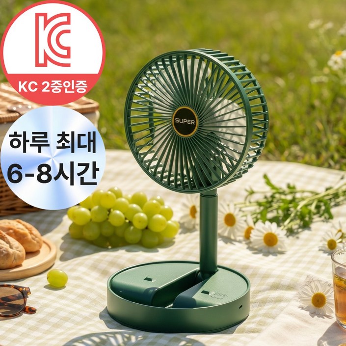 오컴멀 무선 탁상용 선풍기 접이식 휴대용 무소음 사무용 캠핑 수면용