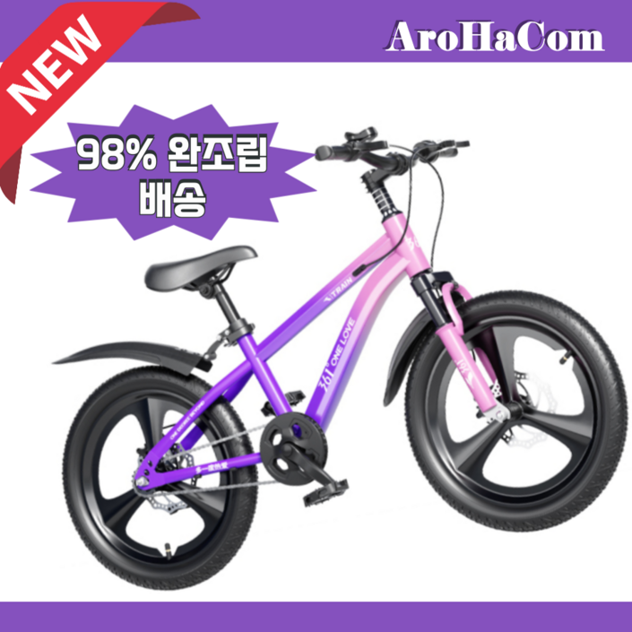 아로하닷컴 로드자전거 튼튼한 산악 입문용 청소년 기어변속 학생용, 18인치오렌지 블루 일체형 휠 일반형, 1개, 46cm