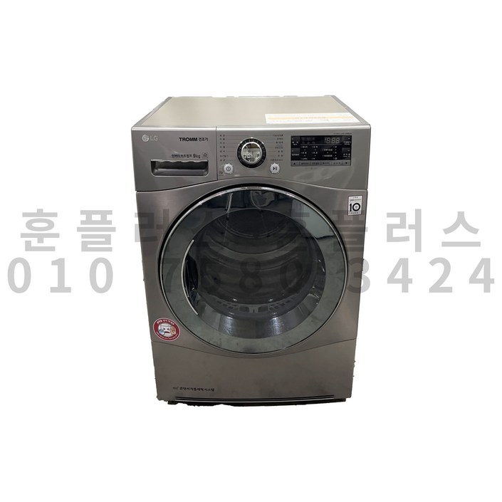 중고 LG 전기 건조기 메탈 인버터 9kg