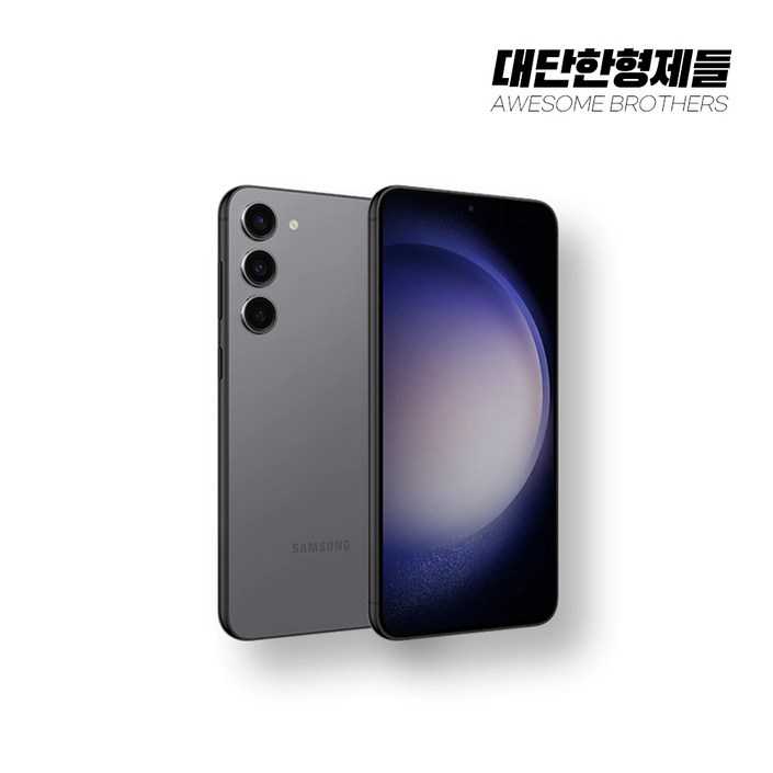 삼성전자 갤럭시 S 23 미개봉 새제품