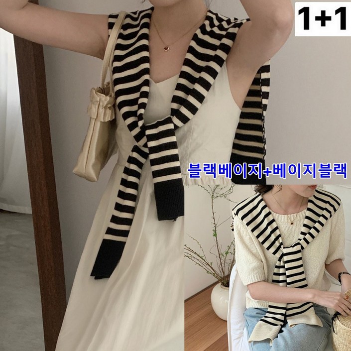 니트 숄 케이프 레이어드 가디건 머플러 11