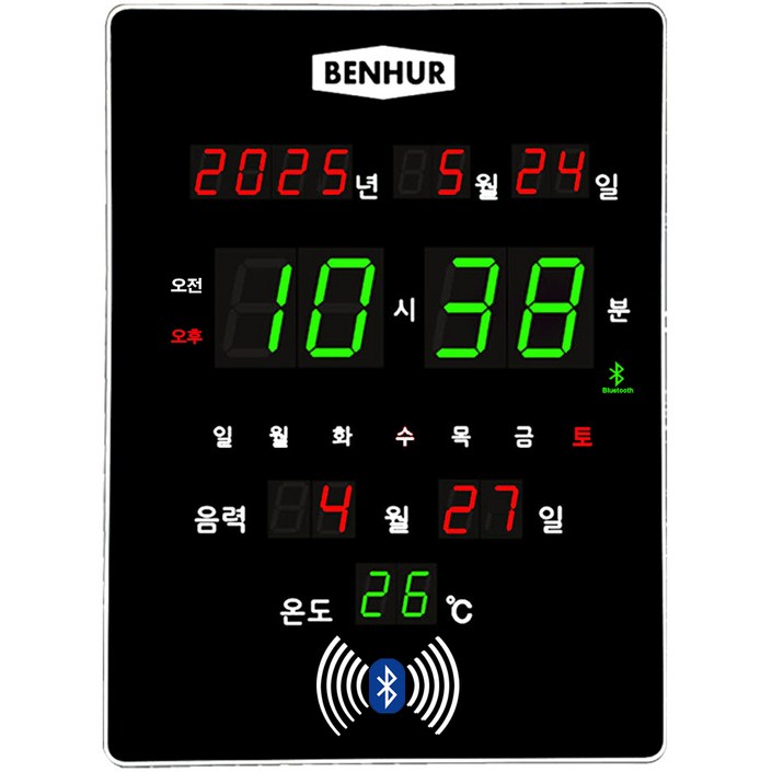 BENHUR 디지털벽시계 HB304 블루투스, HB304