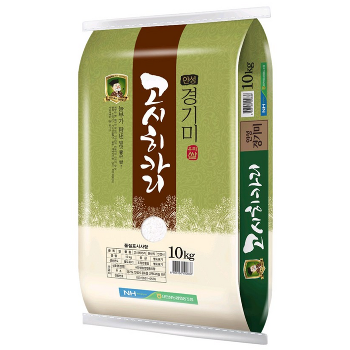 24년 햅쌀 서안성농협 고시히카리 10kg 특등급 당일도정 단일품종