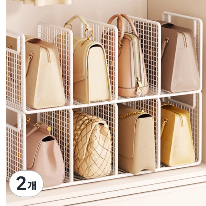 융풍 수납정리함 가방보관함 가방 수납장 수납장 선반 가방 정리함 가방 정리대