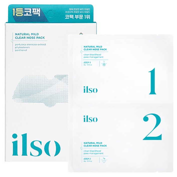 일소 네추럴 마일드 클리어 노우즈팩 바이오셀룰로오즈, 5매, 1개