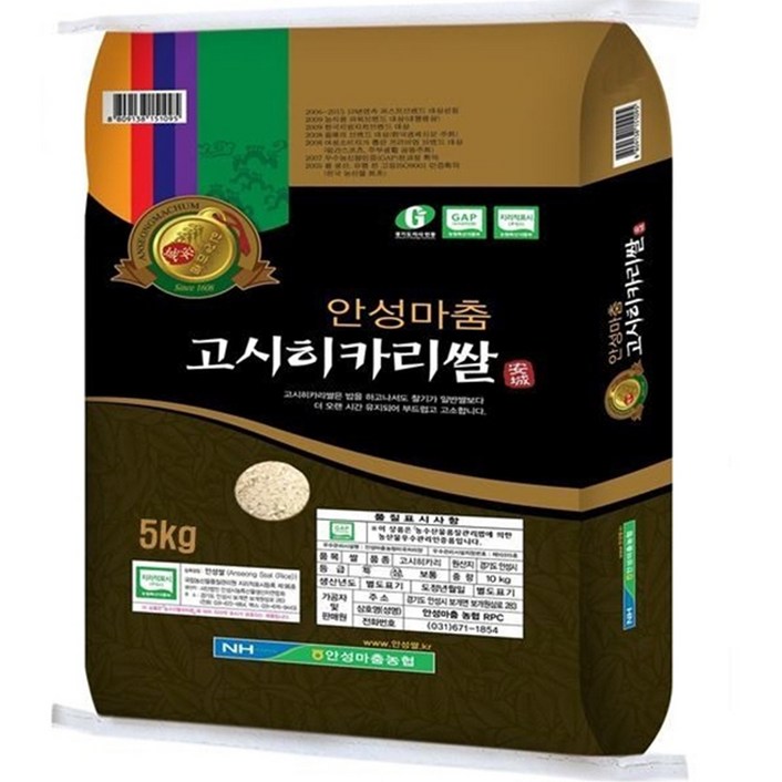 안성마춤 농협 고시히카리쌀 - 쇼핑뉴스
