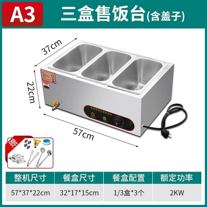 미니 반찬냉장고 영업용 신선유지 박스 소형 스테인레스